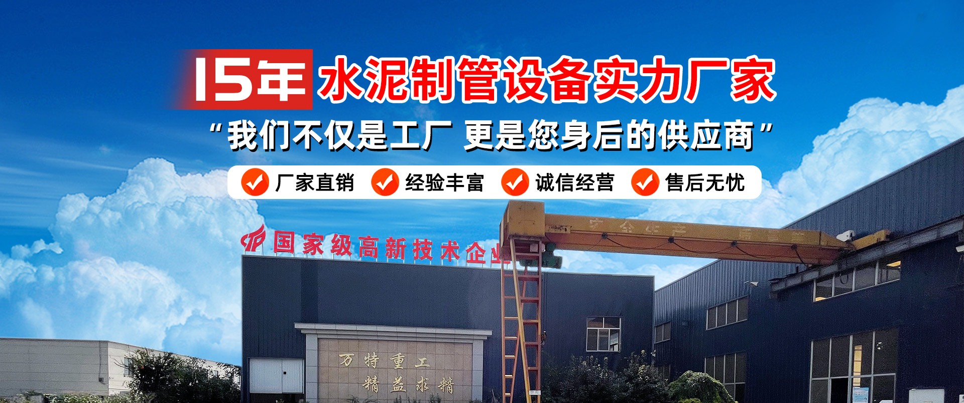 青州市同泰水處理設(shè)備有限公司